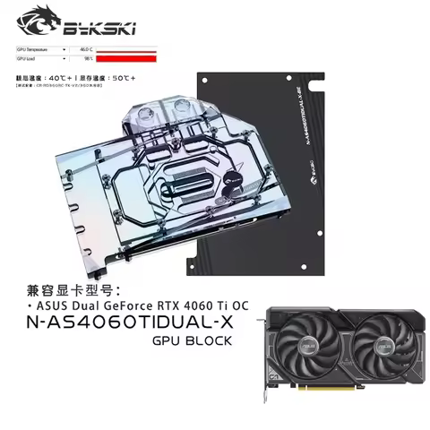 Bykski GPU Water Block for ASUS Dual GeForce RTX 4060 Ti OC Video Card/ Copper Cooler RGB Radiator/ 