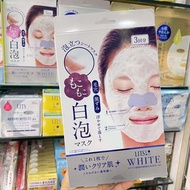 LITS亮白极净泡泡面膜3片