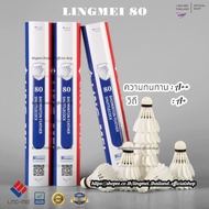 Badminton Shuttlecock LING-MEI 80 LING MEI Model 80 Speed 75