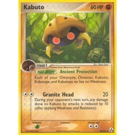 Pokemon tcg Kabuto - Legend Maker (LM) 36/92 uncommon