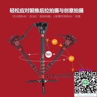 相機單腳架卡宴FC501碳纖獨腳架佳能單反相機攝像機微單云臺穩定器手機支架獨腳架