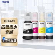 爱普生（EPSON）002系列T03X1-X4原装墨水四色套装 (适用L4263 L4269 L6279 L6278 L6268 L6298墨水系列等)