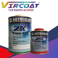 NEXA Autocolor 2K Clearcoat Supreme 625+926