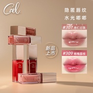 CZEL Lip Gloss Ying Lip Essence Lip Glaze Lip Gloss CZEL Lip Gloss Lip Gloss Lip Gloss Lip Gloss Lip