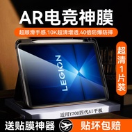 Miếng Dán Màn Hình Cường Lực Phủ Toàn Bộ Cho Máy Tính Bảng Chơi Game Esports Lenovo Rescue Y700 3rd