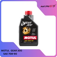 MOTUL GEAR 300 SAE 75W-90 GEAR OIL (1L/BTL)