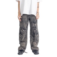 H1 complex - Moon stone - Jeans
