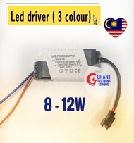 LED DRIVER / TRANSFORMER  3 colour 8-12W 3pin