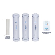 Safe ไส้กรองน้ำ รุ่น UV Alkaline