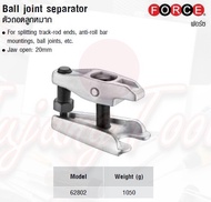 FORCE ตัวถอดลูกหมาก  Ball joint separator Model 62802