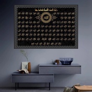 99 Names of Allah Muslim Islam Calligraphy Canvas Painting HD Print Ramadan Mosque Quran Religion Ar