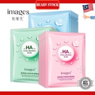 IMAGES Hyaluronic Acid Moisturizing Facial Mask