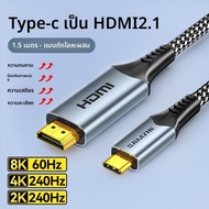 Samzhe | สายแปลง HDMI สำหรับหลายอุปกรณ์ 4K 8K