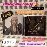 Blackpink bron pink (Lisa)絕版簽名cd💝