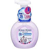 Kirei Kirei Antibacterial Hand Soap Nourishing Berries 250ml