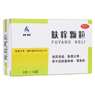 Shenghe Skin Itchy Granules 9g * 10 Bags #Shenghe Skin Itchy Granules 9g * 10 Bags20260315