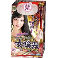 Alat Bantu Sexsual Meiki Jav Onahole