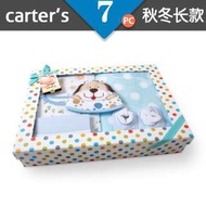 （預購）carter's新生兒秋冬款男/女生7件組禮盒（含運）