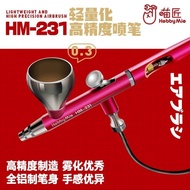 HOBBY MIO HM-231 Airbrush 0.3mm Dual Action