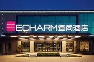 宜尚酒店陽江百利廣場店 (Echarm Hotel Yangjiang Baili Plaza)