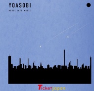 【代購】YOASOBI 4th EP THE BOOK for. [CD+特製分隔頁+TOUR UPGRADE抽選序號] / 黑膠 / 日本代購