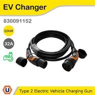 JJ lapp OC Charge T2-T2 OG/BK 5G6+0.5 5M สาย EV 22kw. | 830091152 | Ucanbuys