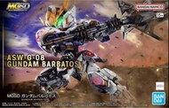 Bandai MGSD ガンダムバルバトス ASW-G-08 GUNDAM BARBATOS 高達巴巴托斯 行版 靚盒