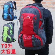 Super Large Capacity 70 Liter Travel Bag Backpack Men Women Large Backpack Outdoor Mountaineering Ba
