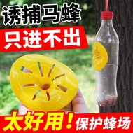 Hornet Trap Hornet Hornet Hornet Trap Hornet Catching Dedicated Bee Collection Beekeeping Tool PD7L