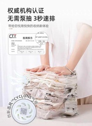 真空壓縮袋-家居收納神器 （全新附加功能： 手機QR code 尋找衣物）
