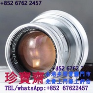 【珍寶齋】全港多間門市 免費上門 全港高價：Leica Summicron 50mm f/2 縮頭版 舊相機，ccd相機，復古相機，數位相機，相機，鏡頭，徠卡 Leica，蔡司 Zeiss，庫克 Co