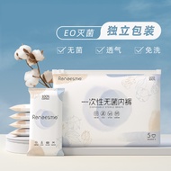 Disposable Underwear for Pregnant Women - Travel Essentials | Individual Packs