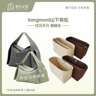 Ready Stock Niche Brand Liner Bag Storage Bag Tidy-up Inner Bag Suitable for Songmont Hanging Ear Series Roof Bag Cross-body hobo Bag Liner Bag Inner Bag Storage Protective Lining