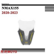 台灣現貨/適用Yamaha NMAX155 NMAX 155 擋風 風擋 擋風玻璃 風鏡 2020 2021 2022