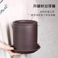 Purple Sand Raw Bean Sprout Machine Household Germination Bean Sprout Handy Tool Bean Sprout Can Bar