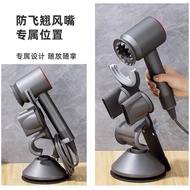 Dyson Hair Dryer HD15 Special Stand Vertical Dyson Windpipe戴森吹风机hd15专用支架立式dyson风筒架HD08收纳架子桌面支架 24.2.18