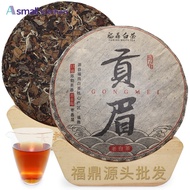 2015 Fuding White Tea Cake Gongmei Old White Tea Cake Taimu Mountain Fenxi White Tea Jujube Fragrant Tea 350g*2