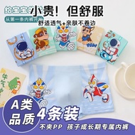 Children Underwear Boy Underwear Modal Thin Breathable Boy Underwear Boxer Briefs Boxer Briefs Child