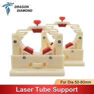DRAGON DIAMOND Co2 Laser Tube Holder Support Mount Flexible Plastic 50-80mm for 50-180W Laser Engrav