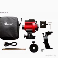 ((In stock) Ayton Hoshino SkyGuiderPro Hoshino SGP Equator Equator Star Chaser Portable Deep Space T