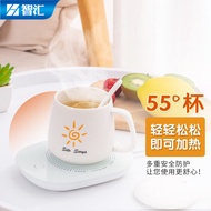 智汇 保温杯垫恒温加热暖暖杯垫55度热牛奶神器马克杯咖啡杯智能水杯垫子底座圣诞节礼物送女生朋友送老师 保温杯垫+加杯子（带勺）