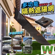 P Plain Weave Shade Net Light Orchid w711 Hongzhan