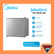 ตู้เย็นเล็ก มินิบาร์ไมเดีย ความจุ 1.6Q (45 ลิตร) รุ่น HS-65LN