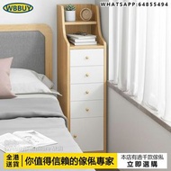 (Wbbuy)抽屜櫃 床頭櫃 床邊櫃 儲物櫃 置物櫃 收納櫃 夾縫櫃 窄櫃 包送貨
