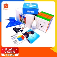 Rubik 4x4 Moyu Magnetic System antipop Plays Very Smoothly Much Popular Model Rubik's Cube Quality P