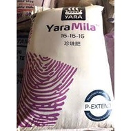 Baja Subur Yara Mila 16-16-16 P Extend 10 kg