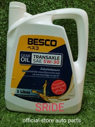 น้ำมันเกียร์ Besco Transaxle sae 5w-30 (สำหรับ ISUZU D-max , ออนิวดีแม็ก, ดีแม็ก 1.9