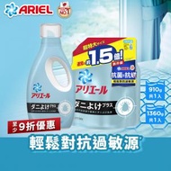 Ariel - [優惠裝]3D超濃縮抗菌抗蟎洗衣液 910g +補充裝1360G (日本製造 去除99.9%新冠病毒) (新舊包裝隨機發送)