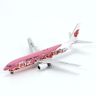 GeminiStar 73805 China International Airlines Boeing B737-800 B-2642 Airliner Model 1/400