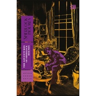Petualangan Sherlock Holmes (The Adventure of Sherlock Holmes) * Hard Cover - 620185004